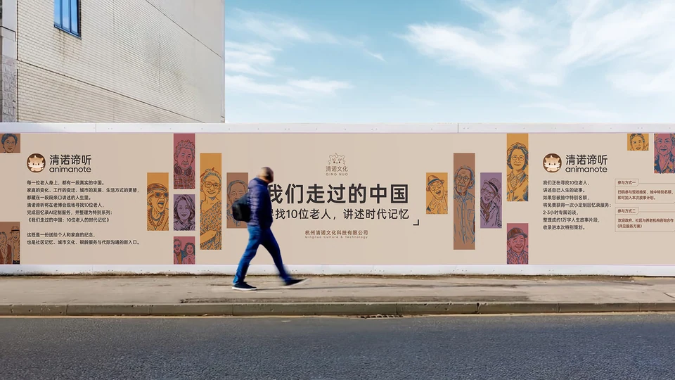 清诺谛听2026CISSE展会